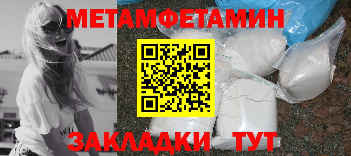 АМФ Premium Еманжелинск