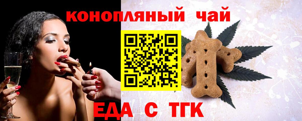 ГАШИШ  Вход с VPN  Еманжелинск  Меф  МЕФ   Каннабис 