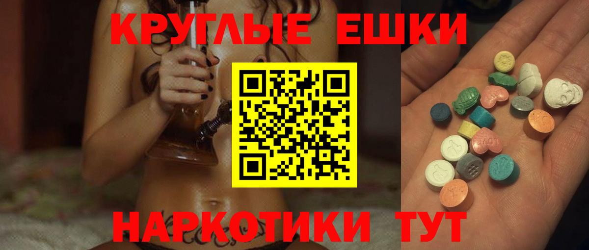 Ecstasy TESLA  Экстази бентли  Вход с VPN  Еманжелинск 