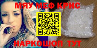 кокаин Мариинск