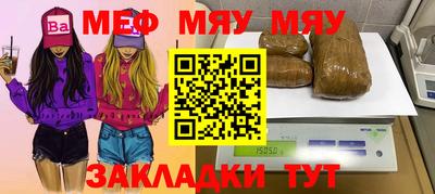 кокаин Мариинск
