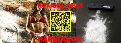 экстази Малгобек