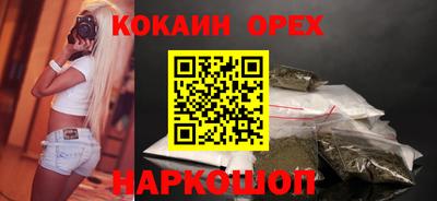 экстази Малгобек