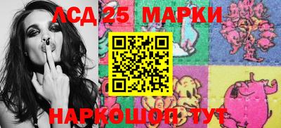 кокаин Мариинск