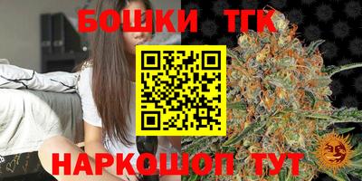 кокаин Мариинск
