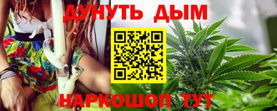 кокаин Мариинск