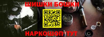 кокаин Мариинск