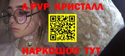 прущие грибы Малоярославец