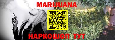 кокаин Мариинск