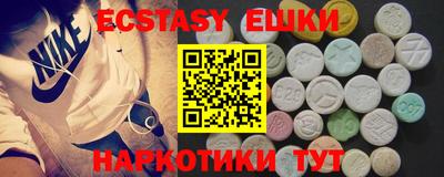 кокаин Мариинск