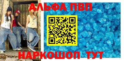 кокаин Мариинск