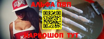 прущие грибы Малоярославец