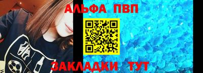 кокаин Мариинск