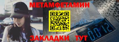 кокаин Мариинск