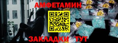 кокаин Мариинск