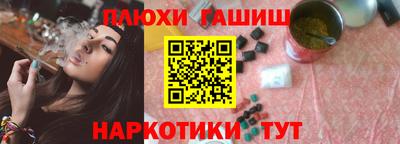 кокаин Мариинск