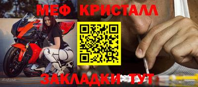 кокаин Мариинск