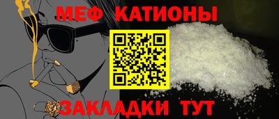 кокаин Мариинск