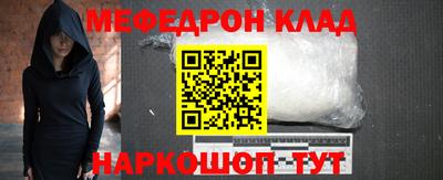 кокаин Мариинск