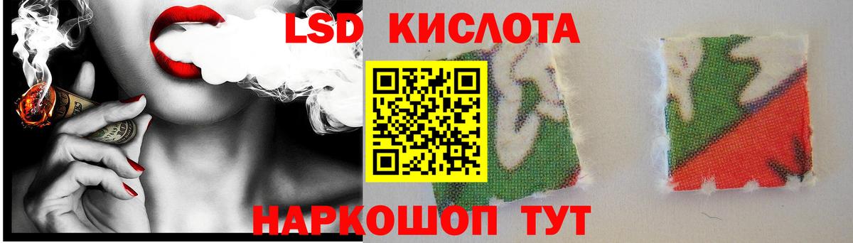 Лсд 25 экстази ecstasy  LSD-25 экстази ecstasy  Еманжелинск  Вход с VPN 